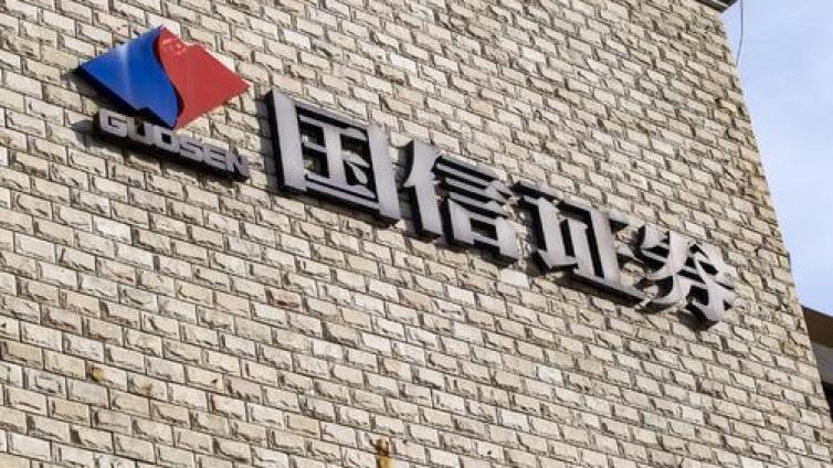 【最智慧商学院】国信证券150亿定增名单出炉