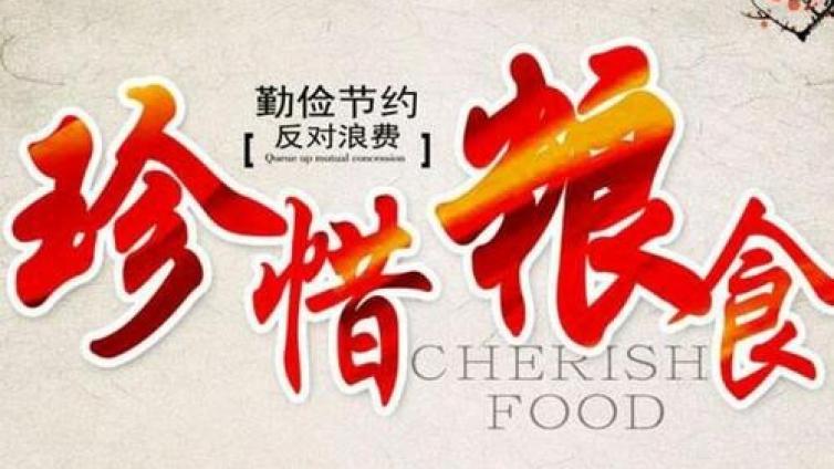 【最智慧商学院】全球扫货！粮食到底啥情况？一个关键品种不能出问题……
