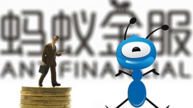 【最智慧商学院】80亿！最强消费金融公司诞生 蚂蚁牵头 股东阵容豪华 互联网巨头都在抢滩这一领域