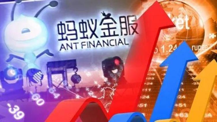 【最智慧商学院】快马加鞭！蚂蚁集团两地上市再现新进展，境内IPO完成上市辅导，董监高名单首次曝光