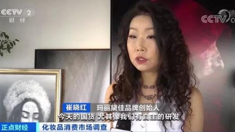 【最智慧商学院】国产化妆品崛起！“国货之光”们已占市场份额过半！你买了多少？