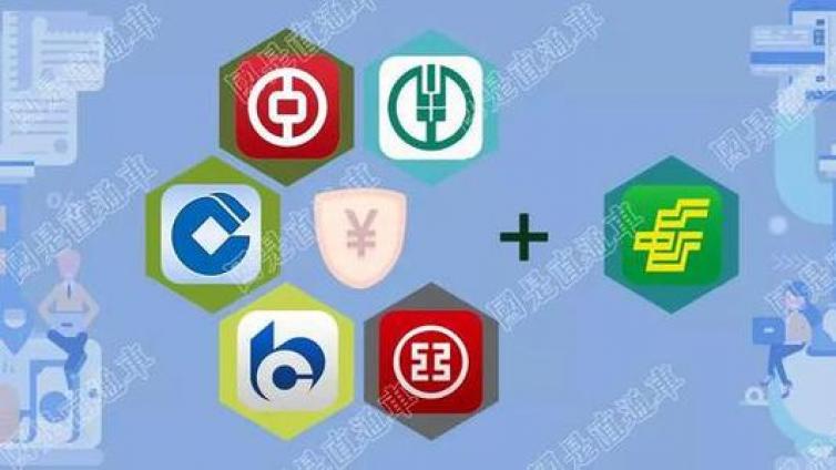 【最智慧商学院】六大行中报出炉：谁赚得最多？银行股还有机会吗？