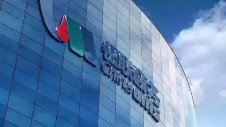 【最智慧商学院】国内最大收单机构要来科创板！1年受理交易额15万亿 中国银联是控股股东！支付机构上市潮来了？