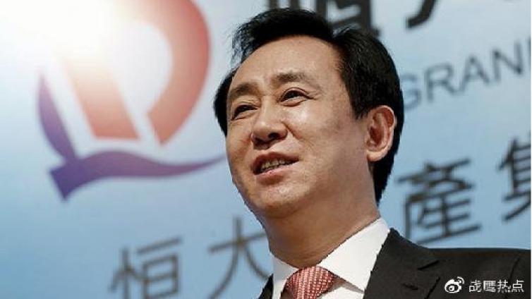 【最智慧商学院】许家印深夜放大招：恒大全国7折卖房！