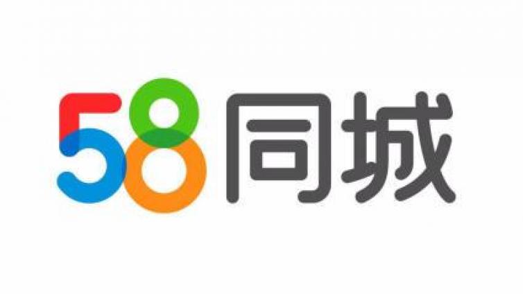 【最智慧商学院】估值87亿美元 58同城通过私有化协议