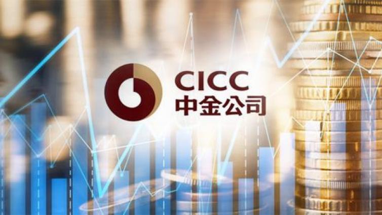 【最智慧商学院】仅耗时7个月，中金回A顺利过会，第14家A+H上市券商要来了！来看发审会四大问题