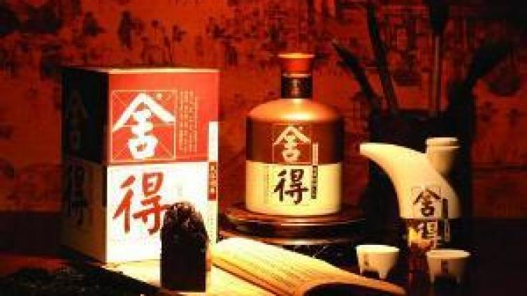 【最智慧商学院】全国知名白酒股遭“ST” 超4亿资金被违规占用 网友：“这帽戴的猝不及防”