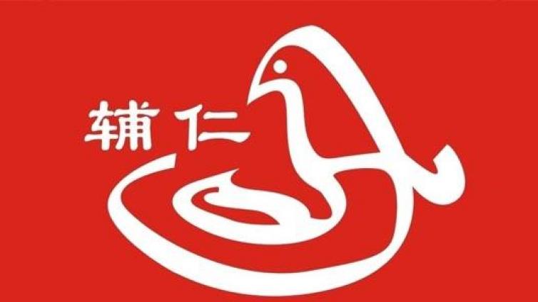 【最智慧商学院】昔日医药龙头股被曝“四宗罪”，曾经的“河南首富”拟被实施10年市场禁入，或引发投资者索赔