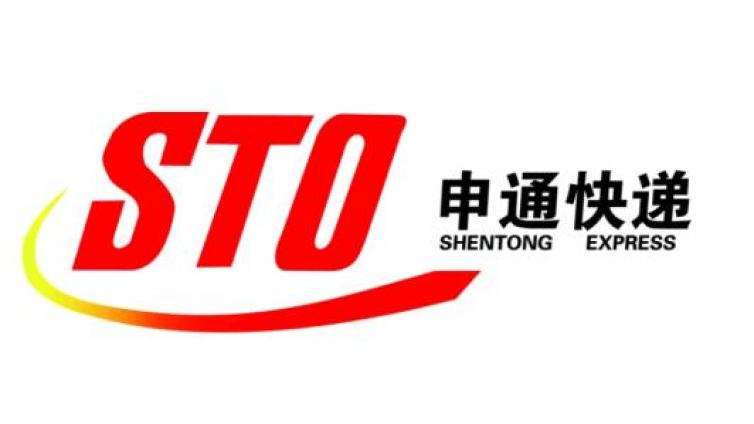 【最智慧商学院】申通快递再获阿里资本加持 股价竟然闪崩 发生了什么？快递江湖硝烟再起？