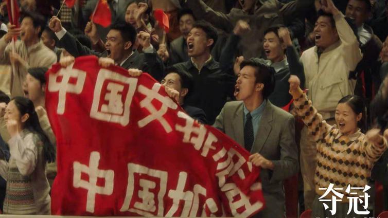 【最智慧商学院】太热血！女排精神又火了 《夺冠》率先杀到！三天卖了近2亿 券商预测票房10亿！国庆档已提前开打