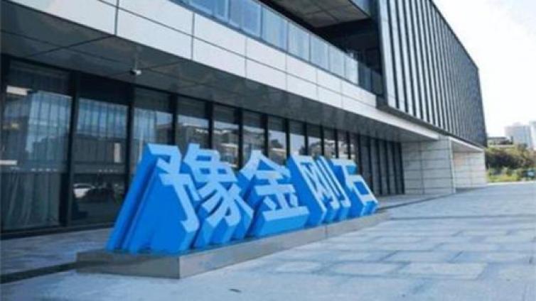 【最智慧商学院】9天股价翻倍！这只大妖股“卷土重来” 网友调侃：明天还是早点跑比较好