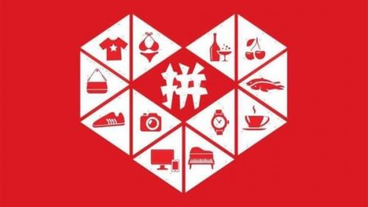 大涨13% 拼多多一夜飙升千亿！高榕火了，两天暴赚115亿，红杉也赚翻了