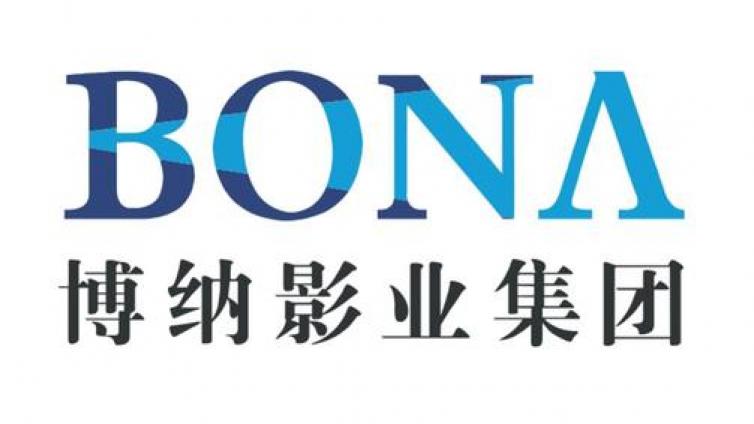 【最智慧商学院】历时千余天 博纳影业回A股梦圆