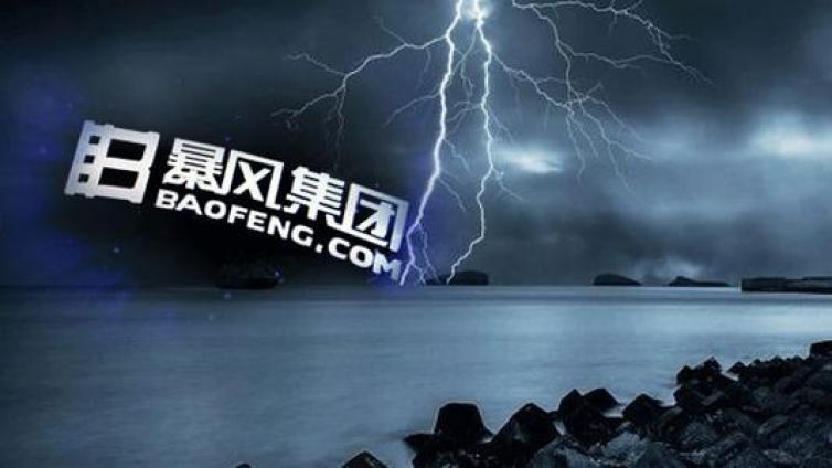 【最智慧商学院】暴跌99.78%谢幕！一代股王退市，曾2个月暴涨45倍，创始人已身陷囹圄