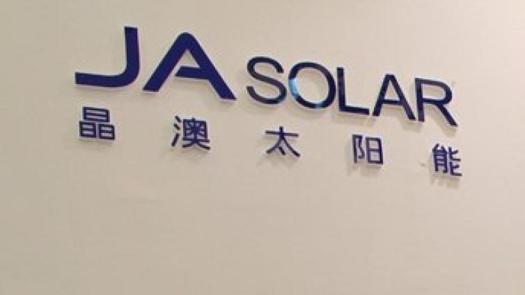 【最智慧商学院】68岁“中国硅王”被查：带领晶澳科技回A股将满一年