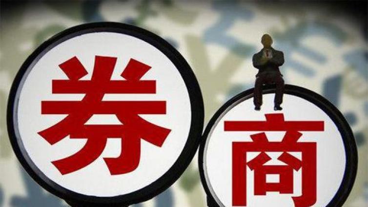 【最智慧商学院】券业获客成本激增 一个账户需1000元？年内至少8家券商新增客户约百万 后续空间还有多大？