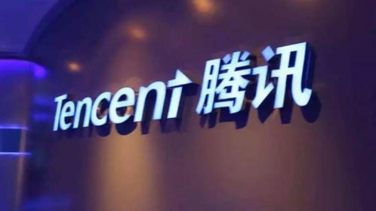 【最智慧商学院】"16年我赚了500倍！"腾讯被反垄断"误伤"？南下资金趁机扫货 4天买入120亿 "风投女王"发文