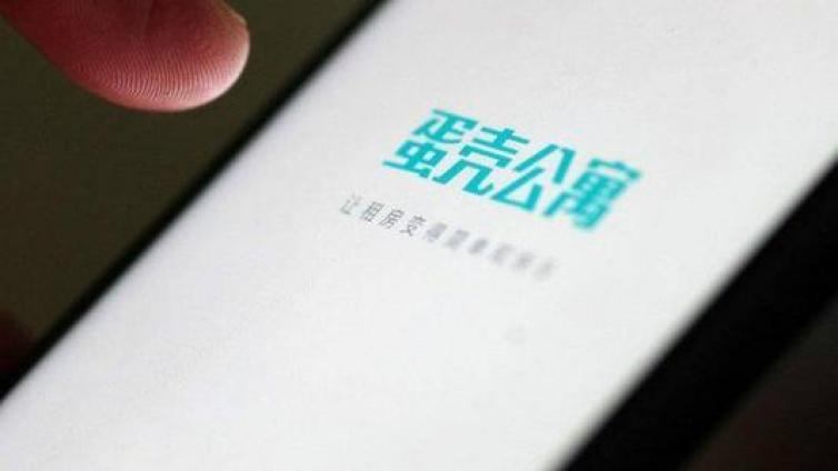 【最智慧商学院】深夜突发！蛋壳公寓“炸了” 股价一度飙涨80%