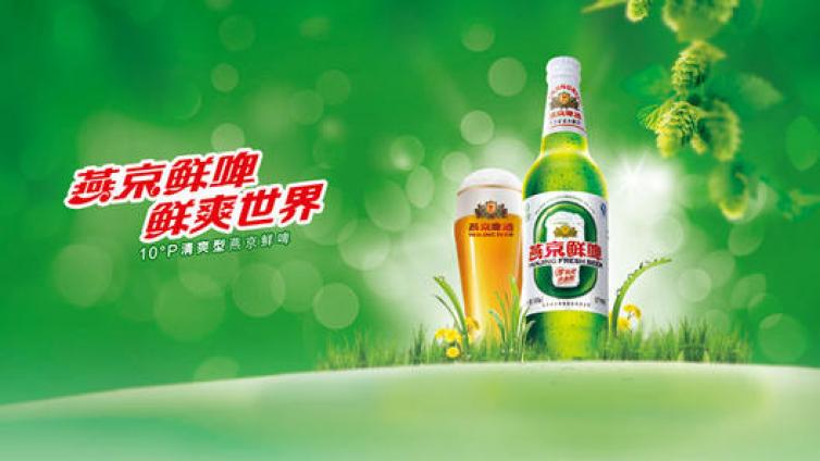 【最智慧商学院】什么信号？重阳系连续出手！再度减持燕京啤酒，更透露下一步动作！