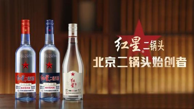 【最智慧商学院】红星二锅头和北冰洋汽水要打包上市了！