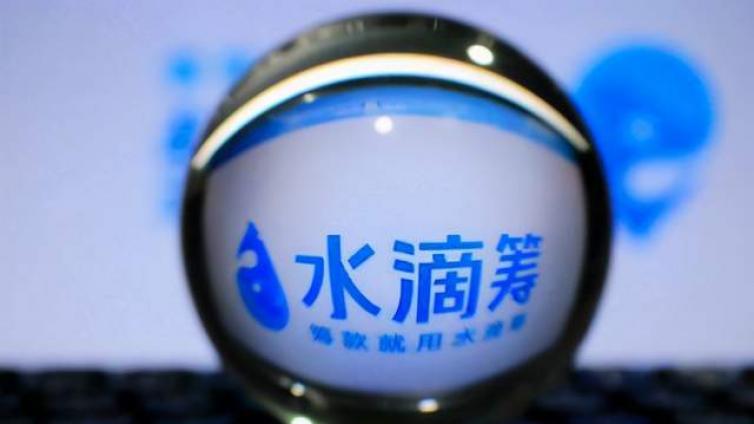 【最智慧商学院】将公益做成生意？水滴筹IPO！