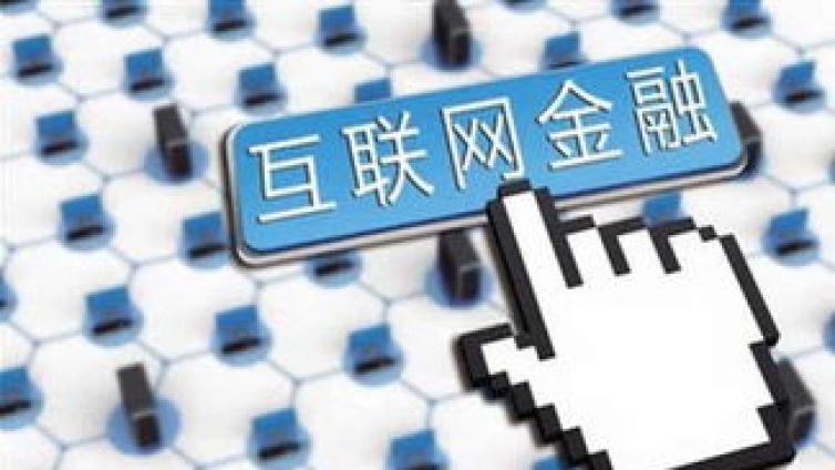 【最智慧商学院】存款收益赛过理财产品？银行网上揽储引监管关注！