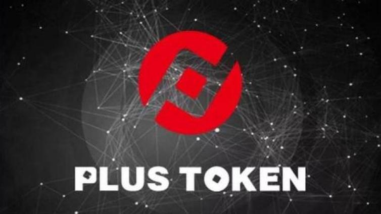 【最智慧商学院】15人判刑 148亿数字币传销大案宣判！