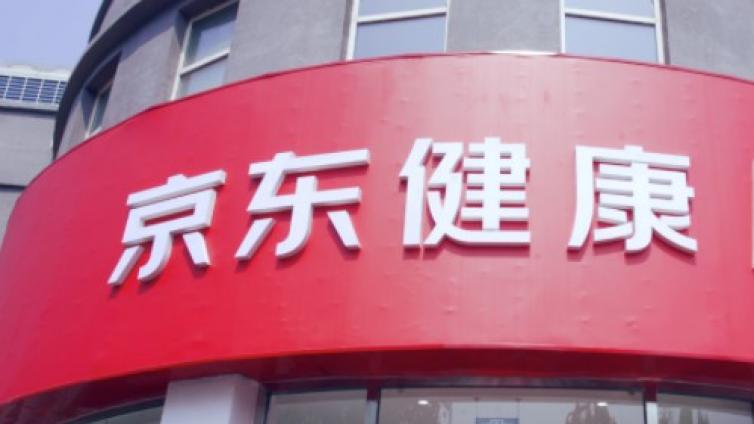 【最智慧商学院】刘强东又成赢家：京东健康首秀暴涨56% “京东系”变身IPO收割机