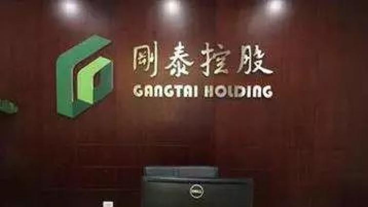 【最智慧商学院】8.3万股民请注意！两家公司面退风险高悬，最惨暴跌超95%…