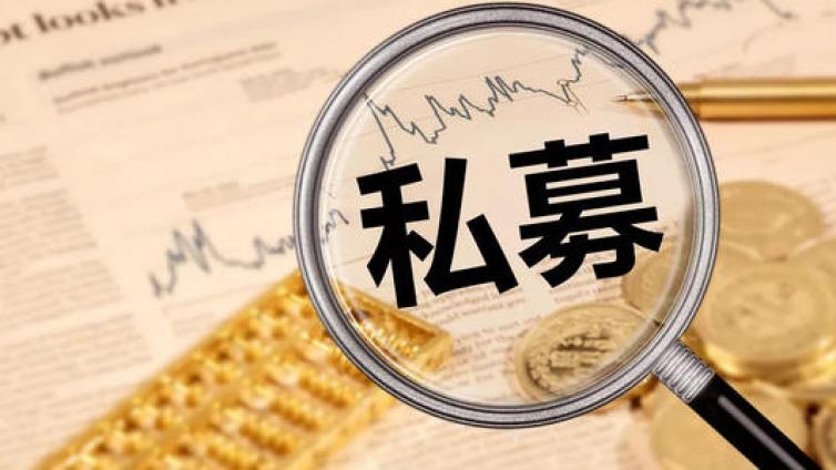 【最智慧商学院】私募大爆发！一年涨逾万亿，百亿量级超60家，九成仍亏损…财富定制时代到来？