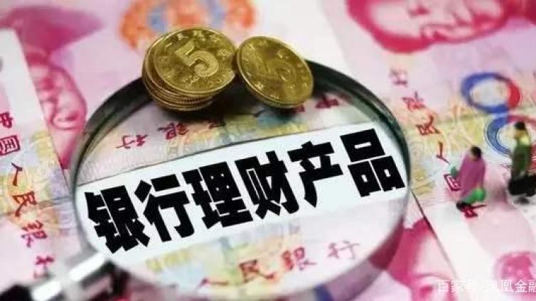 【最智慧商学院】什么情况？六大国有行齐发公告 这类存款产品规则“有变”，中小银行压力来了？