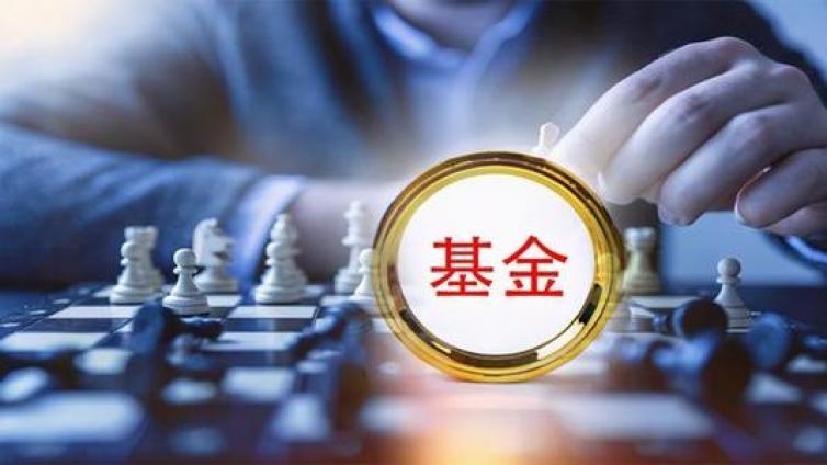 【最智慧商学院】基金公司正在清理"朋友圈" 多家销售机构被否 谁将受益？这家机构单季盈利暴增20倍