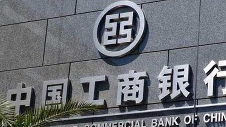 【最智慧商学院】震惊金融圈！“宇宙行”大动作：理财子和公募基金公司同时换帅！影响几万亿