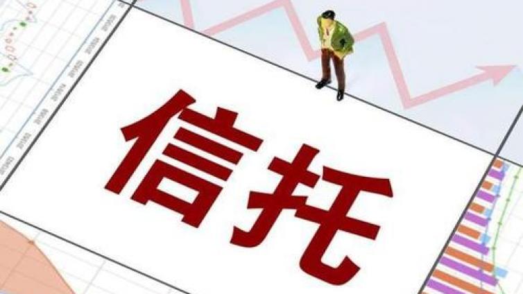 【最智慧商学院】四川信托被管控！投资者权益如何保障？