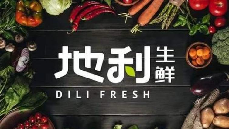 【最智慧商学院】加码社区团购？京东又有新动作 斥资8亿港元入股这家公司！