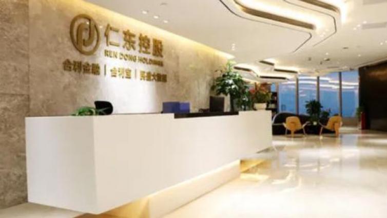 【最智慧商学院】起底仁东控股幕后：多位玩家藏身 染指企业鸡毛一地