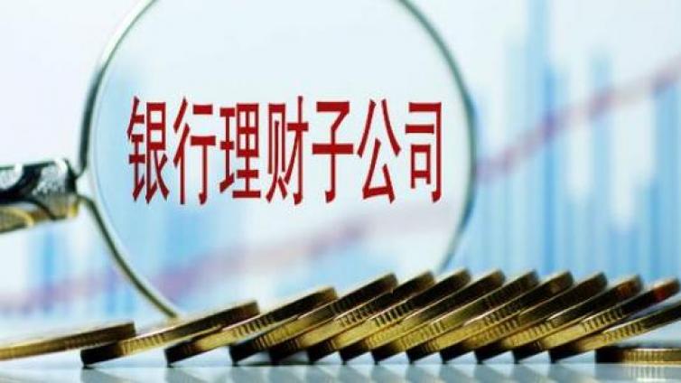 【最智慧商学院】揽客产品“青黄不接” 中小银行代销理财子产品救场