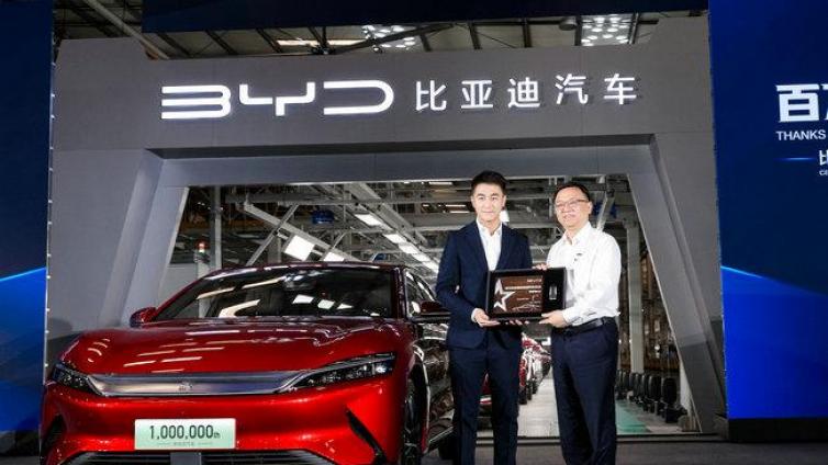 【最智慧商学院】新能源汽车板块再次加速   比亚迪第100万辆下线  市值一天暴涨400亿......