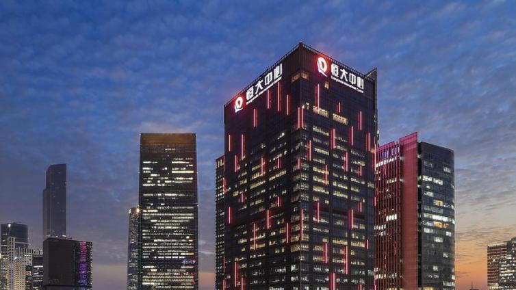 【最智慧商学院】恒大：搬迁至深圳自有物业办公 公司注册地未变